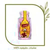 زعفران ابو شيبة 1 جرام جوهرة الخيرات