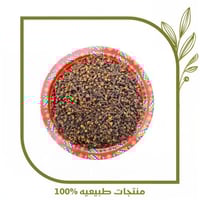 عويدي اندنوسي 1000 جرام