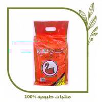 شاي الوزة 2 كيلو