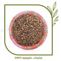 بن تركي حب 1 كيلو