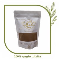 كمون مطحون 250ك