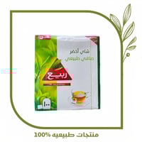 شاي ربيع أخضر بالنعناع المغربي 100 كيس