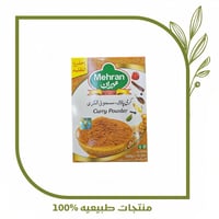 بهارات كاري مهران 1 كيلو