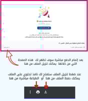 فصل الفطريات - الحصول على الغذاء - احياء - أولى ثا...