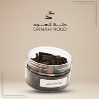 بخور عود الدانة المسقى