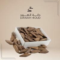 عود موروكي VIP