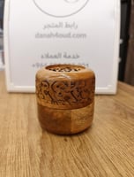 مبخرة هندية حفر مقاس 7