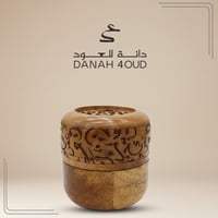 مبخرة هندية حفر مقاس 7