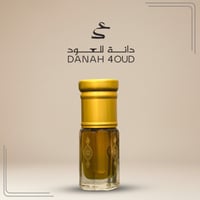 توليفة الدانة W