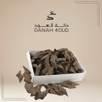 عود تايقر VIP