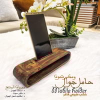 طقم مكتبي نموذج 5