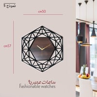 ساعات عصرية