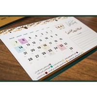 تقويم مكتبي 4