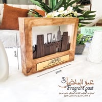 عبق الماضي ( 3 )