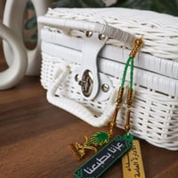 عبيها على ذوقك