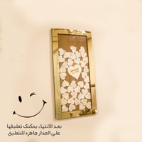 برواز الذكريات