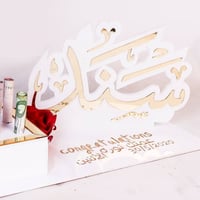 حامل الدراهم