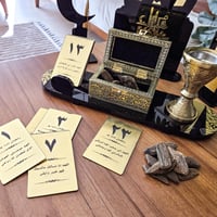 استاند هل هلالك