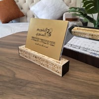 تقويم مكتبي 6