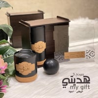 هديتي نموذج 3