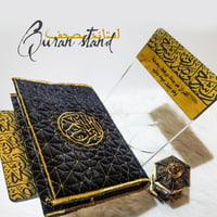 استاند مصحف