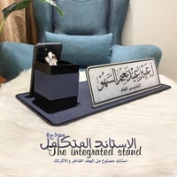 الاستاند المتكامل نموذج 6