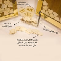 برواز الذكريات