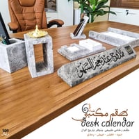 طقم مكتبي نموذج 6