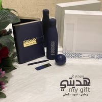 هديتي نموذج 2