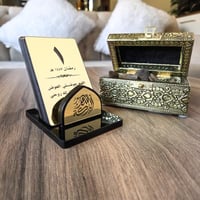 تقويم رمضان