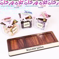 الوردات الثلاث