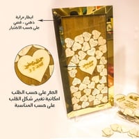 برواز الذكريات