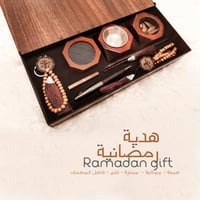 هدية رمضانية 1
