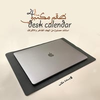 طقم مكتبي نموذج 4