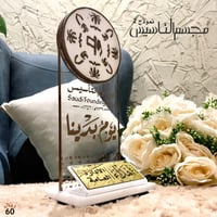 مجسم التأسيس ( 2 )