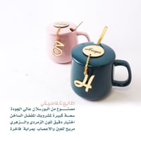 ليبقى دافيا