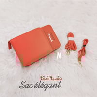 حقيبة الانيقة