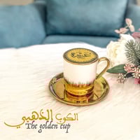 الكوب الذهبي