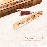 هدية رمضانية 1