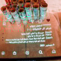 حامل الراهم