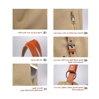 حقيبة عملية