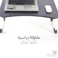 5 طاولات دراسية