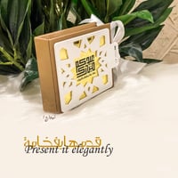 قدمها بفخامة