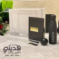 هديتي نموذج 2