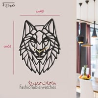 ساعات عصرية