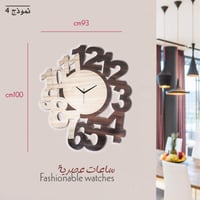 ساعات عصرية