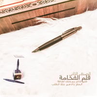 هدية رمضانية 1