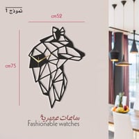 ساعات عصرية