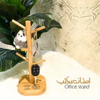 استاند مكتب