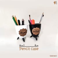 مقلمة نموذج 4